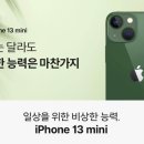 광민산업