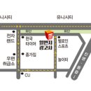 일번지광고사 네이버블로그