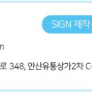 안산유통상가 2차 C동 이미지