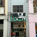 마카오 맛집 :: 이슌 밀크 컴퍼니 우유푸딩, 레몬첼로 젤라또, 코이 더 버블티