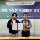 케이디이엔지