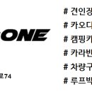 허머진주점