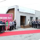 가남건강생활지원센터 이미지