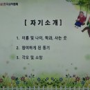 실버케어심리상담사 2급 이미지