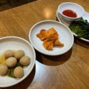 미포한방보쌈정식