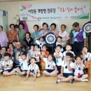 원마륵경로당 이미지