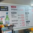 남화참숯불구이 이미지