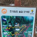 초성1리 마을회관 월간산