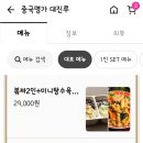 대진루 이미지
