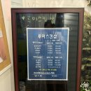 루미스킨샾
