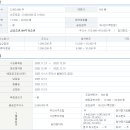 [알지노믹스] 수요예측 및 청약 일정 이미지