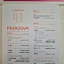 서초대로 17 | 서래마을피부관리 17년 경력의 스파윤나