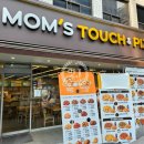 맘스터치 신설동역점 이미지