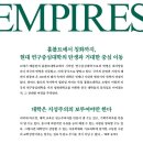 (주)지성소프트 루리웹 뉴스보드