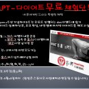 구미 퍼스널 트레이닝 이미지