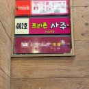 프리존빌딩 | 🔮강남 프리존 — 남자친구와 함께 본 궁합 사주, 우리 이야기 ✨