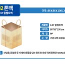 제이엔티 이미지