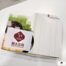 닭스꼬치 이미지