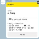 그로우메디 이미지