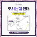 제라진치과의원
