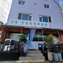 산업로 355번길 이미지
