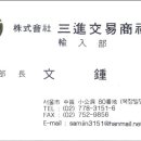 (주)삼진상사 Daum카페