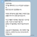 강남 역삼래미안 33평 인테리어 과정 공개 : 완성 사진에는 보이지 않는 이야기 (1편)