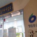 문래동공립작은도서관 이미지