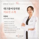 미래와여성산부인과의원 이미지
