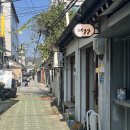 오튀그