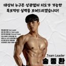 노년심리학 | [중동역 헬스장]병원에서 ‘운동 좀 하라’고 했다면, 장·노년PT 전문 송종환 트레이너