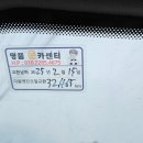 거로카센타 이미지