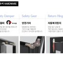 홈그린중문도어