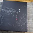 명품수호 | 집 선물 :: 풍수지리 소코뚜레 재물을 불러오는 거실인테리어로?! 르마엔수호링 액막이 소코뚜레 솔직 후기