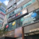 둘리당구 이미지