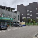 그린한식