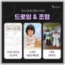 연아트에듀미술학원
