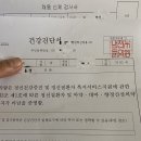 대천우리의원 이미지