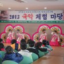 동방초등학교 이미지