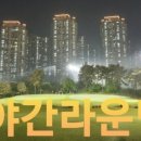 청도꽃담 이미지