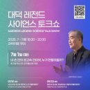 연우사이언스 이미지