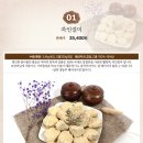복샘떡집 이미지