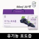 포도 - 성북구 보문로34길 54 | 포도