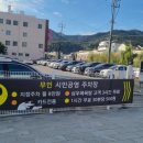 공영목욕탕 이미지