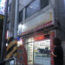 제일컴퓨터시스템 이미지