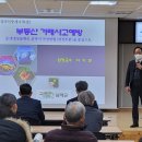 남해공인중개사