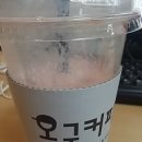 콜더커피