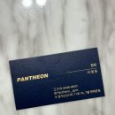 오션짐 | 명지오션시티 신상 24시간 헬스장 판테온짐 PT 후기