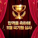 용인대 시선 태권도장 이미지
