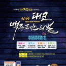 (주)대코